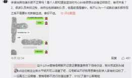 酒泉吃瓜最新事件爆料,揭秘背后惊人真相