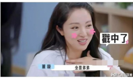 娱乐圈吃瓜爆料预告视频,揭秘预告视频背后的惊人真相！