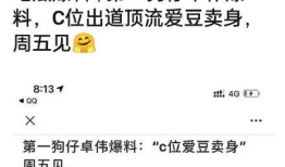 卓伟爆料吃瓜视频下载,揭秘吃瓜视频背后的下载风云